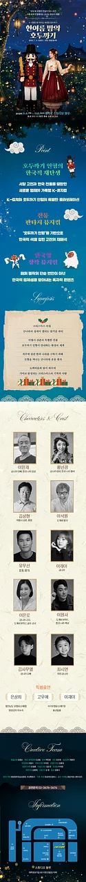 공연 이미지
