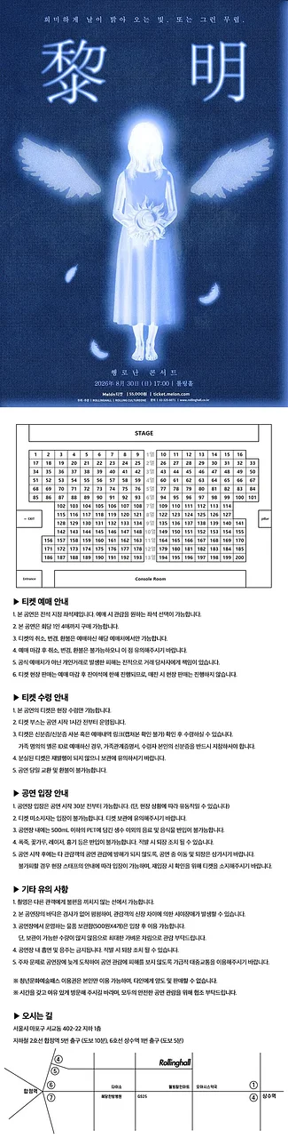 공연 이미지