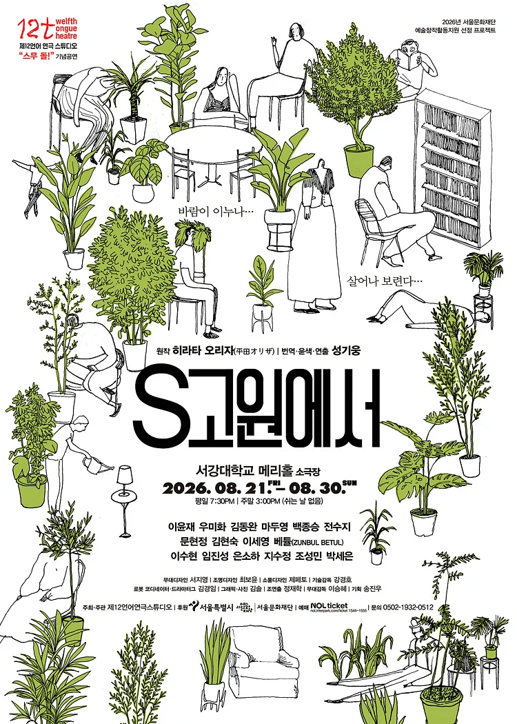 공연 이미지