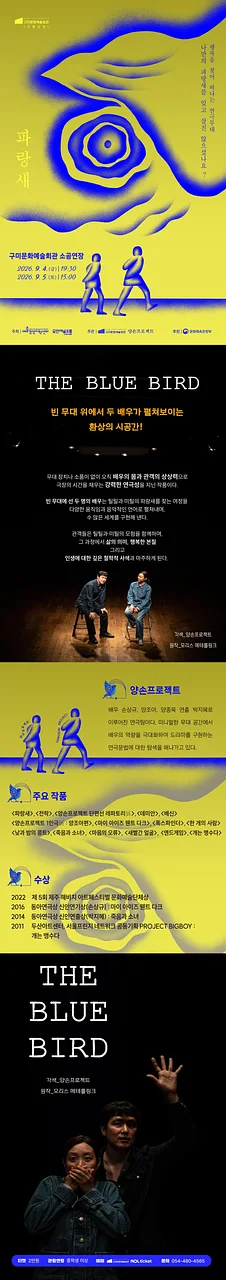 공연 이미지