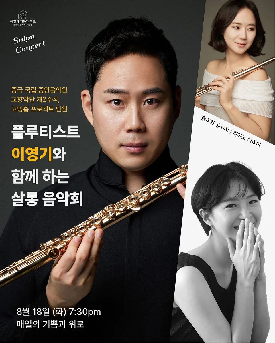 공연 이미지