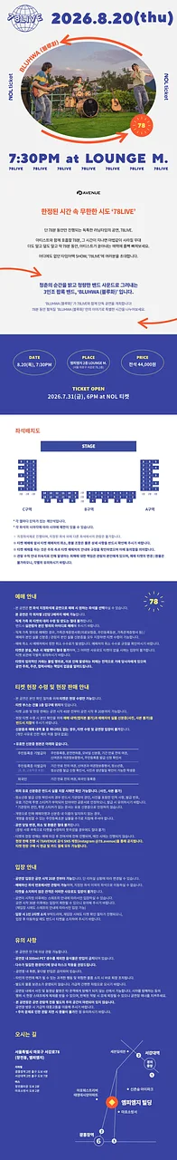 공연 이미지