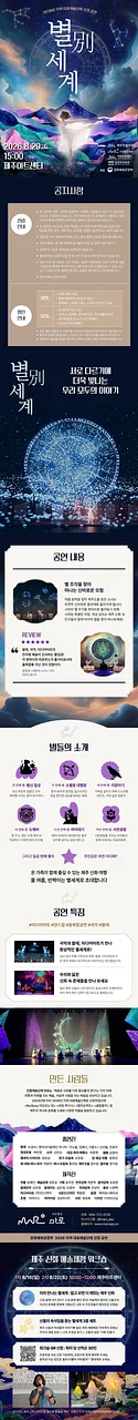 공연 이미지