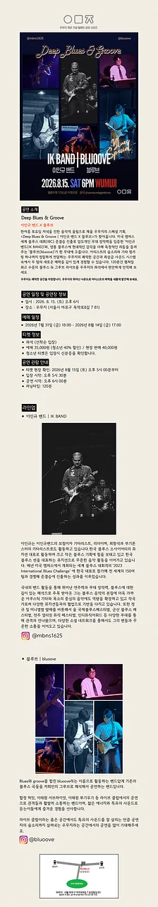 공연 이미지