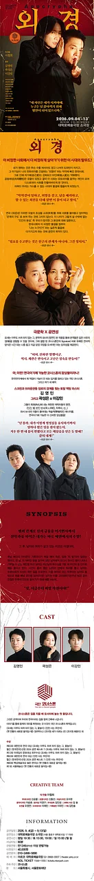 공연 이미지
