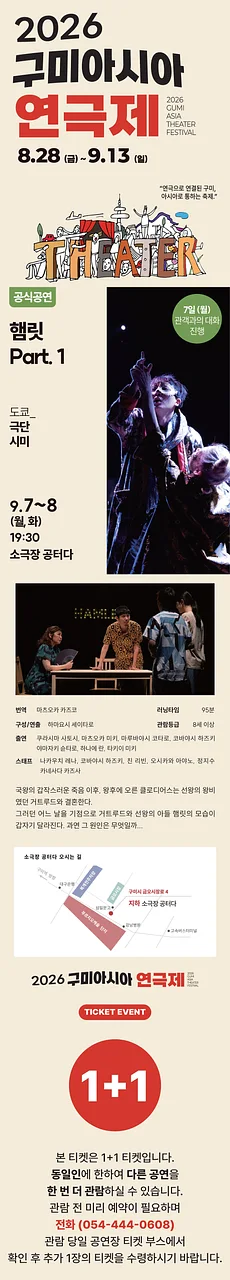 공연 이미지
