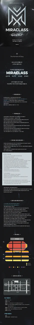 공연 이미지