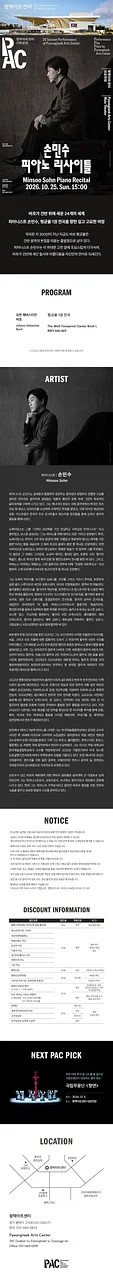 공연 이미지