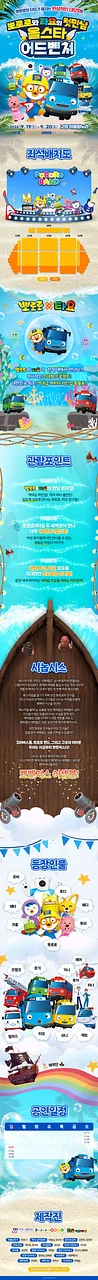 공연 이미지