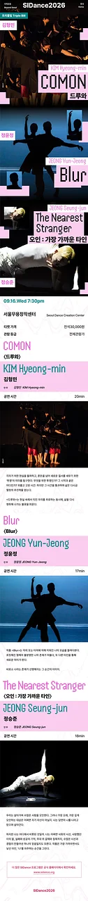 공연 이미지