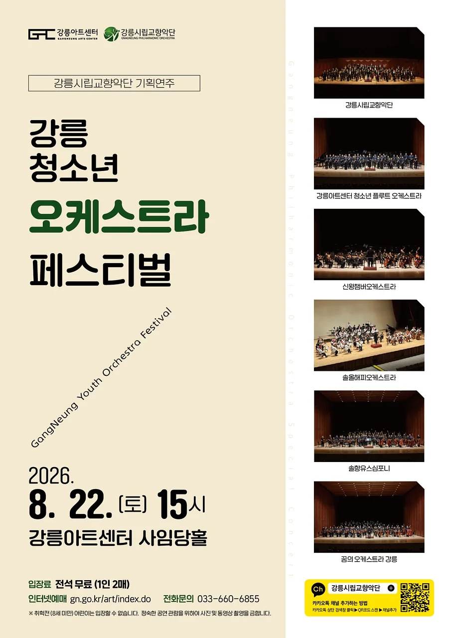 공연 이미지