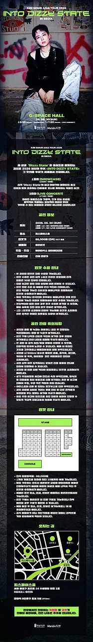 공연 이미지