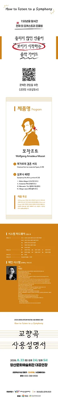 공연 이미지