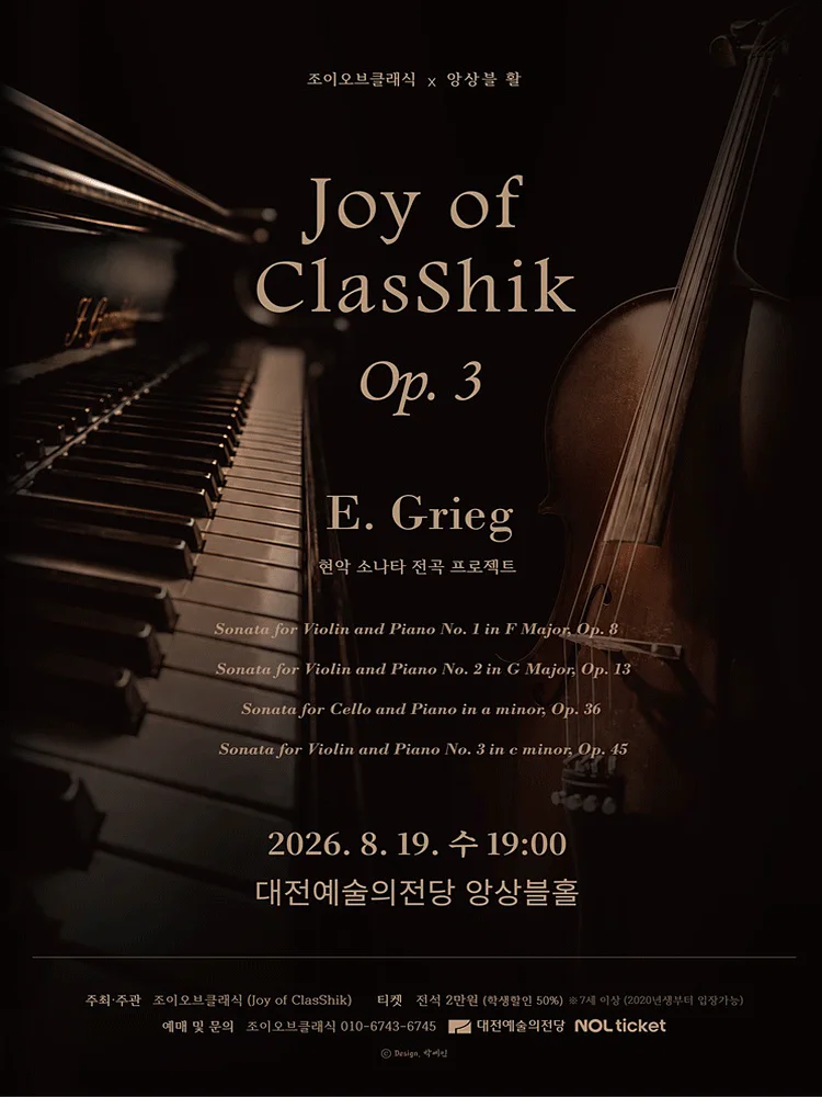 공연 이미지