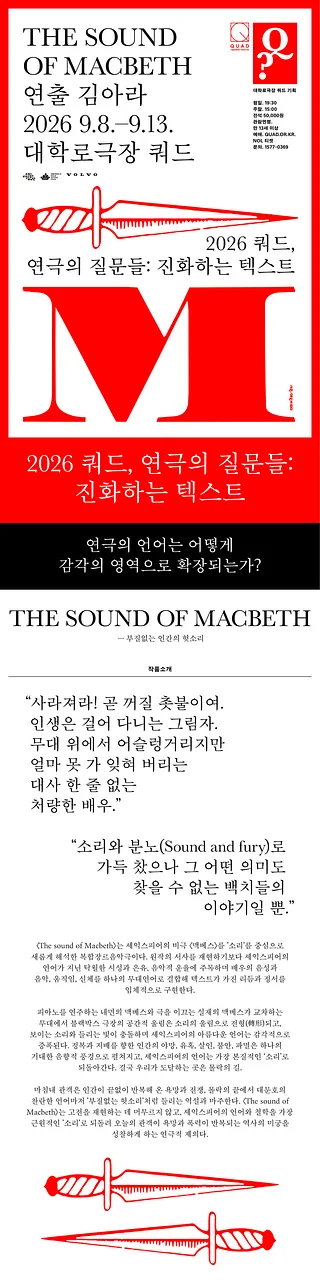 공연 이미지