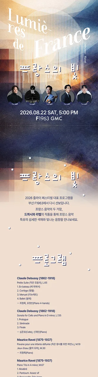 공연 이미지