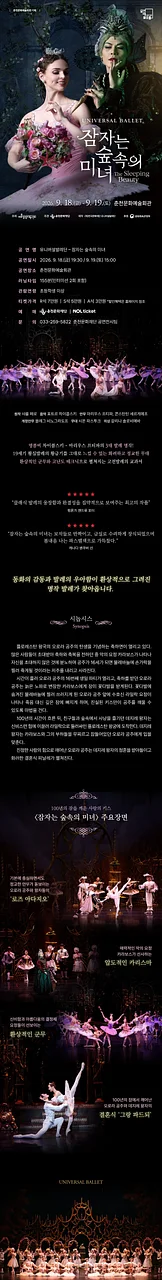 공연 이미지