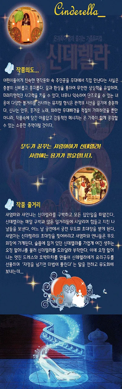 공연 이미지