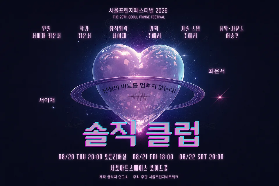 공연 이미지
