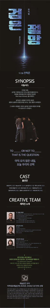 공연 이미지