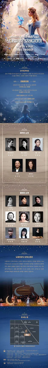 공연 이미지