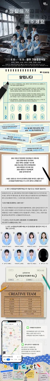 공연 이미지
