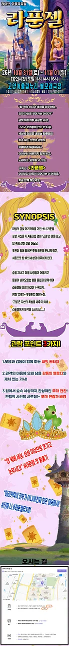 공연 이미지
