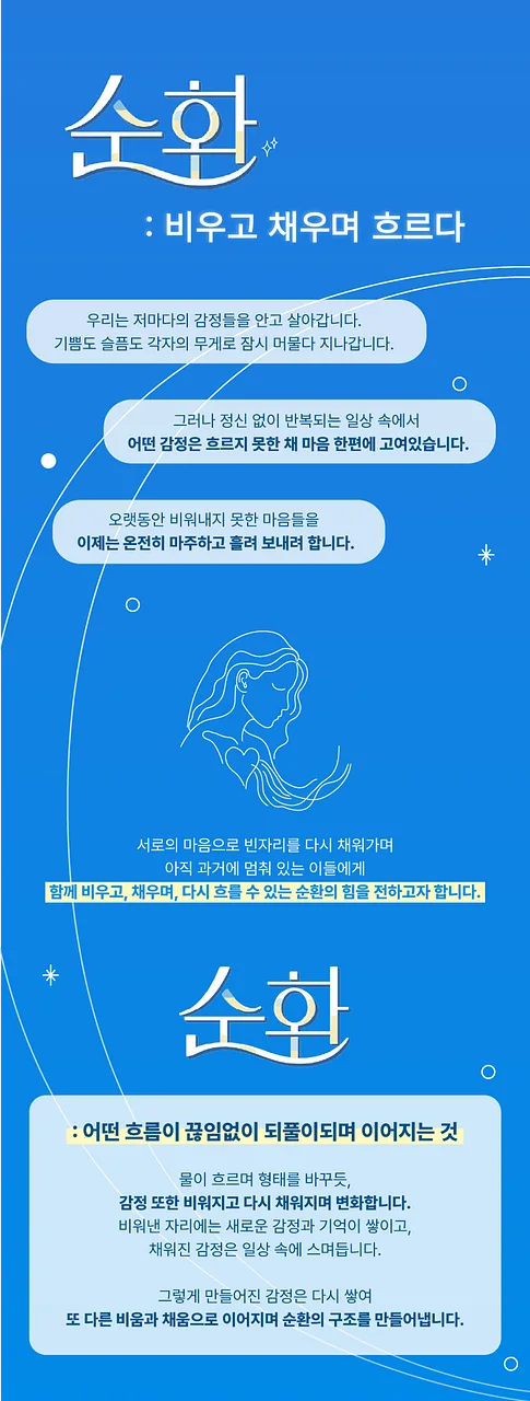 공연 이미지