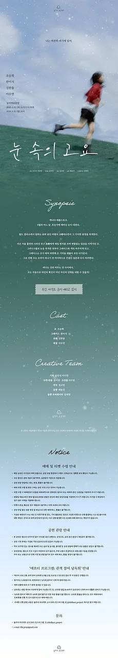 공연 이미지