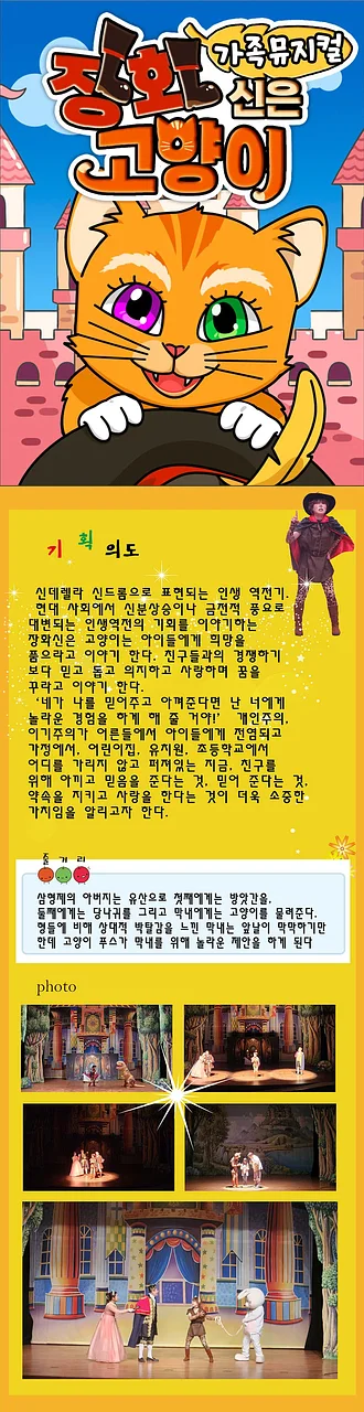 공연 이미지