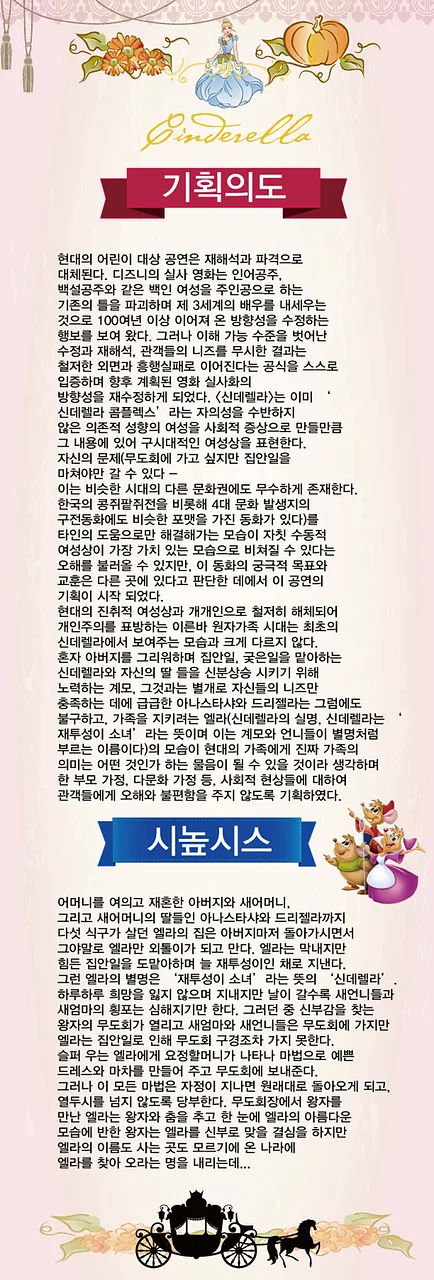 공연 이미지