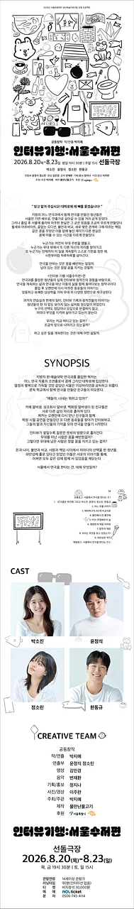 공연 이미지