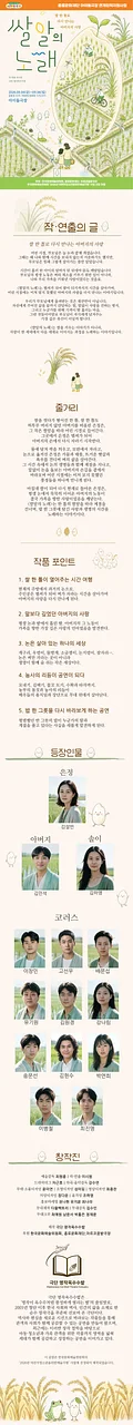 공연 이미지
