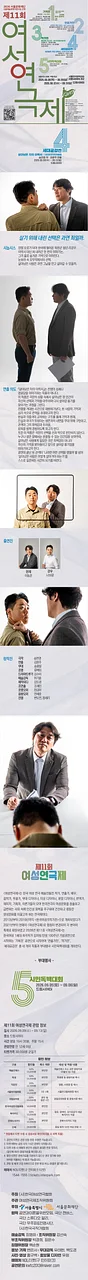 공연 이미지