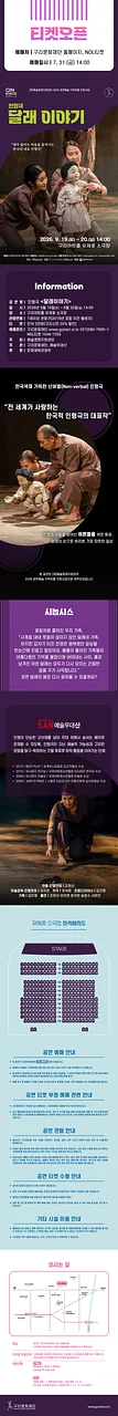 공연 이미지