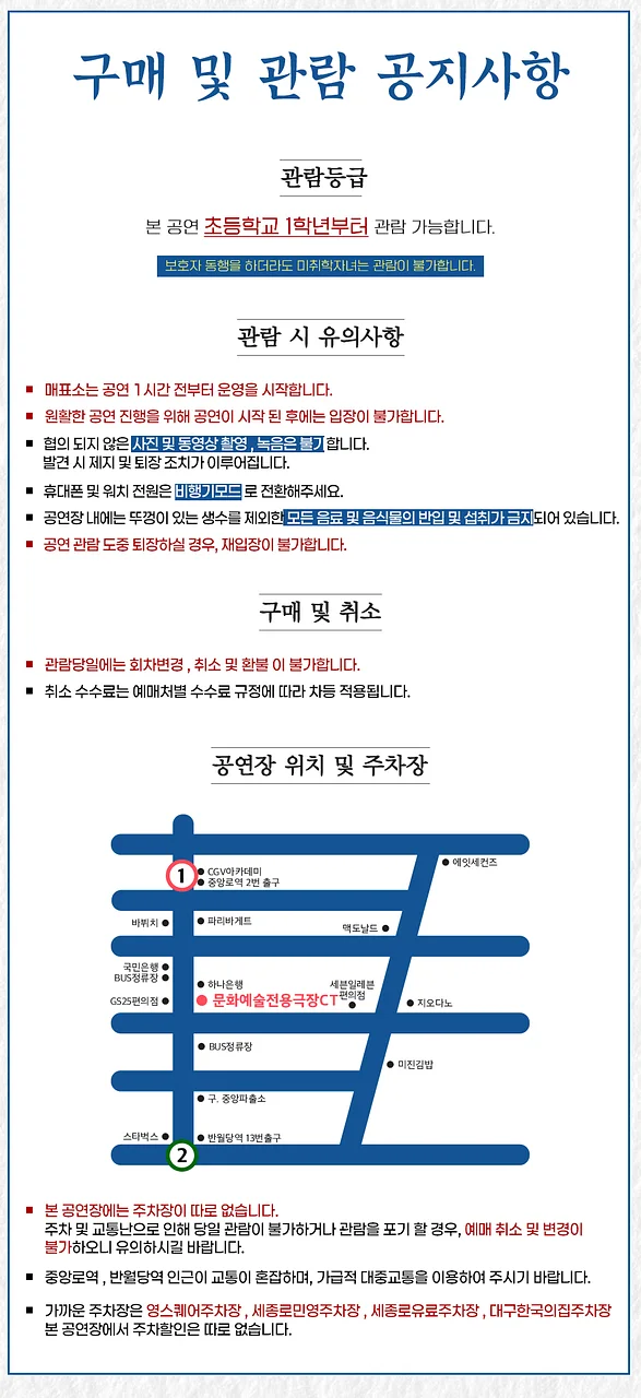 공연 이미지