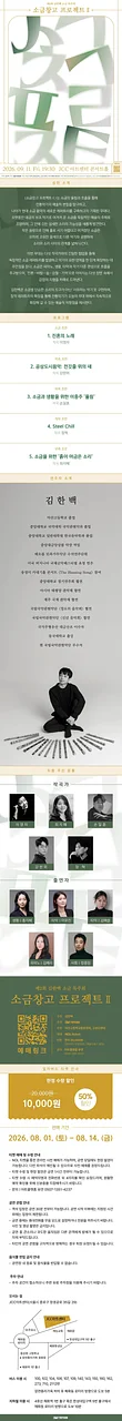 공연 이미지