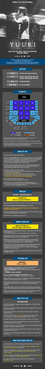공연 이미지