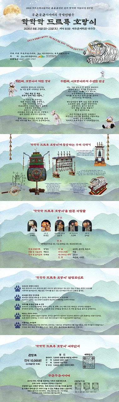 공연 이미지