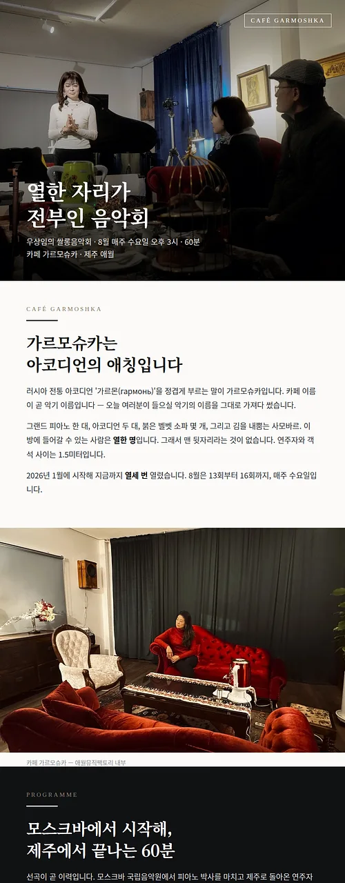 공연 이미지