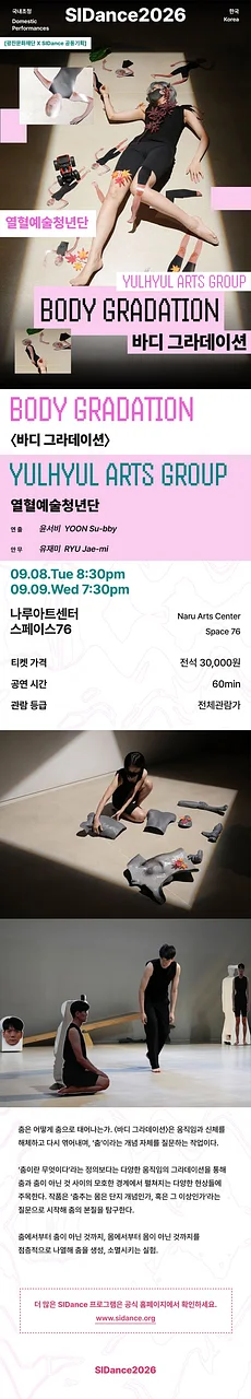 공연 이미지