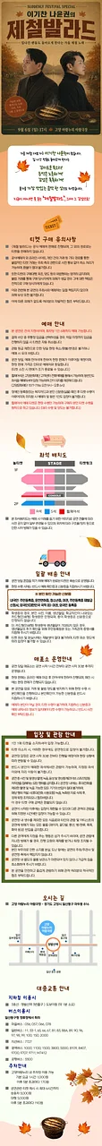 공연 이미지