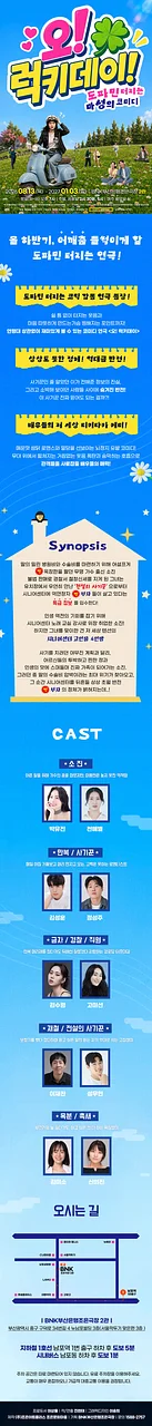 공연 이미지
