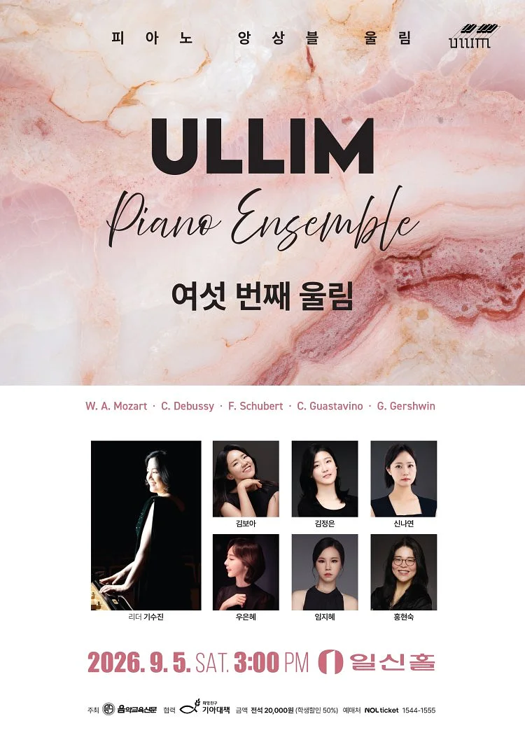 공연 이미지