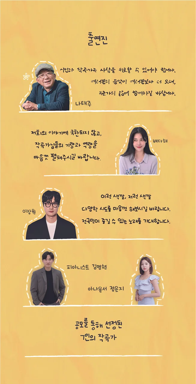 공연 이미지