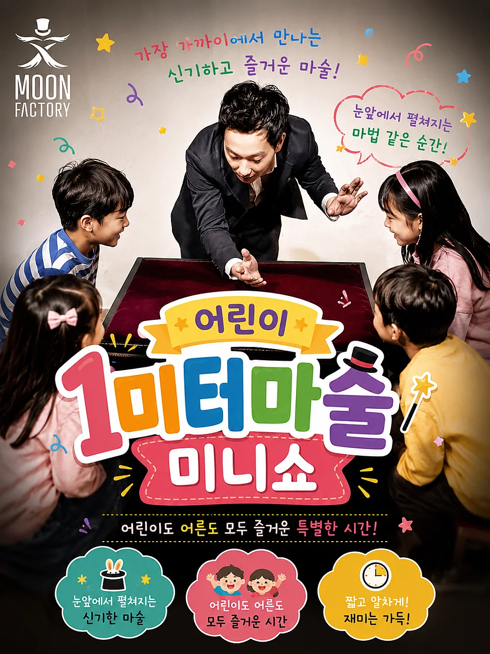 공연 이미지