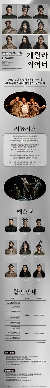 공연 이미지