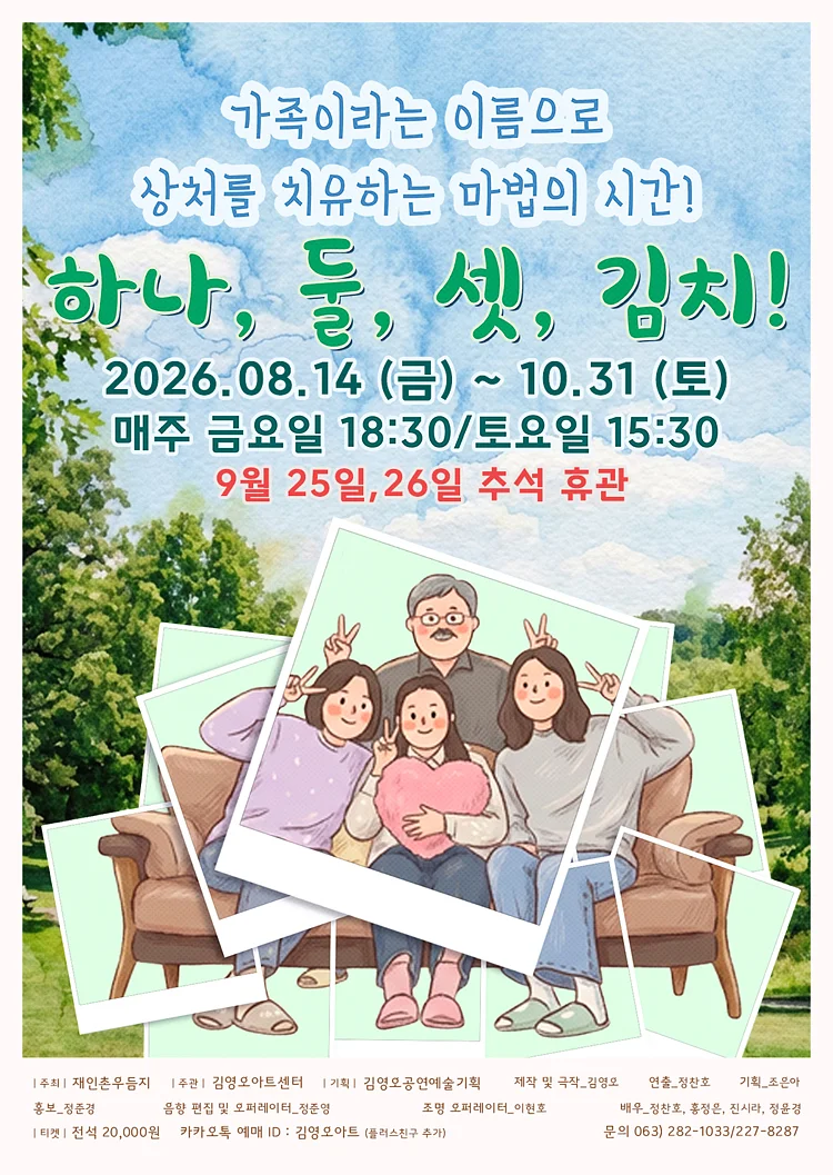 공연 이미지