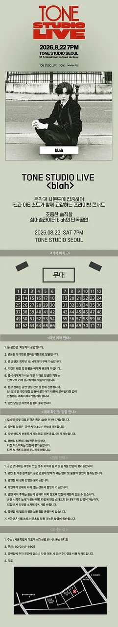 공연 이미지