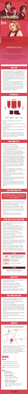 공연 이미지